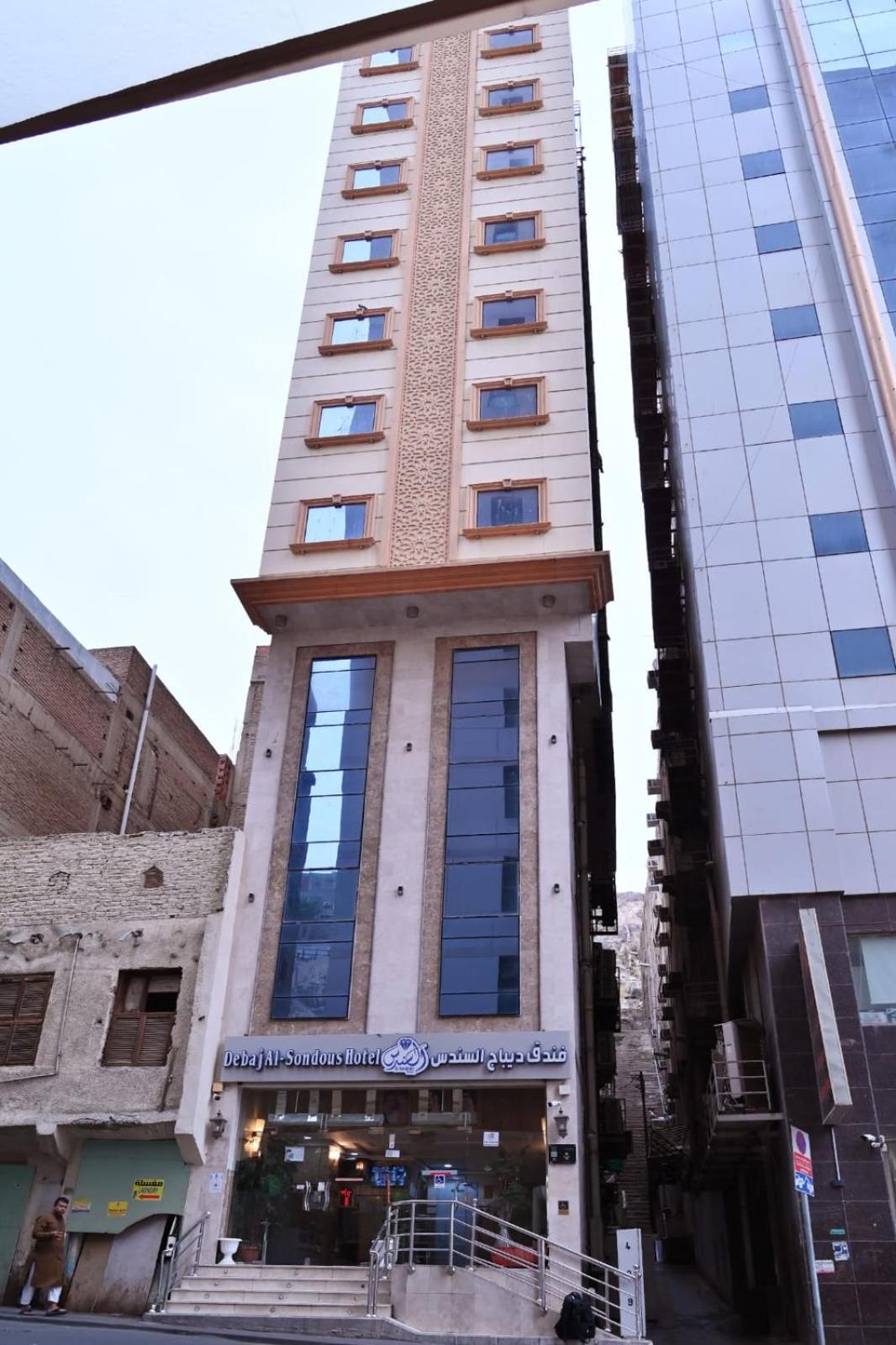 Debaj Al Sondous Hotel Mecca Exterior photo