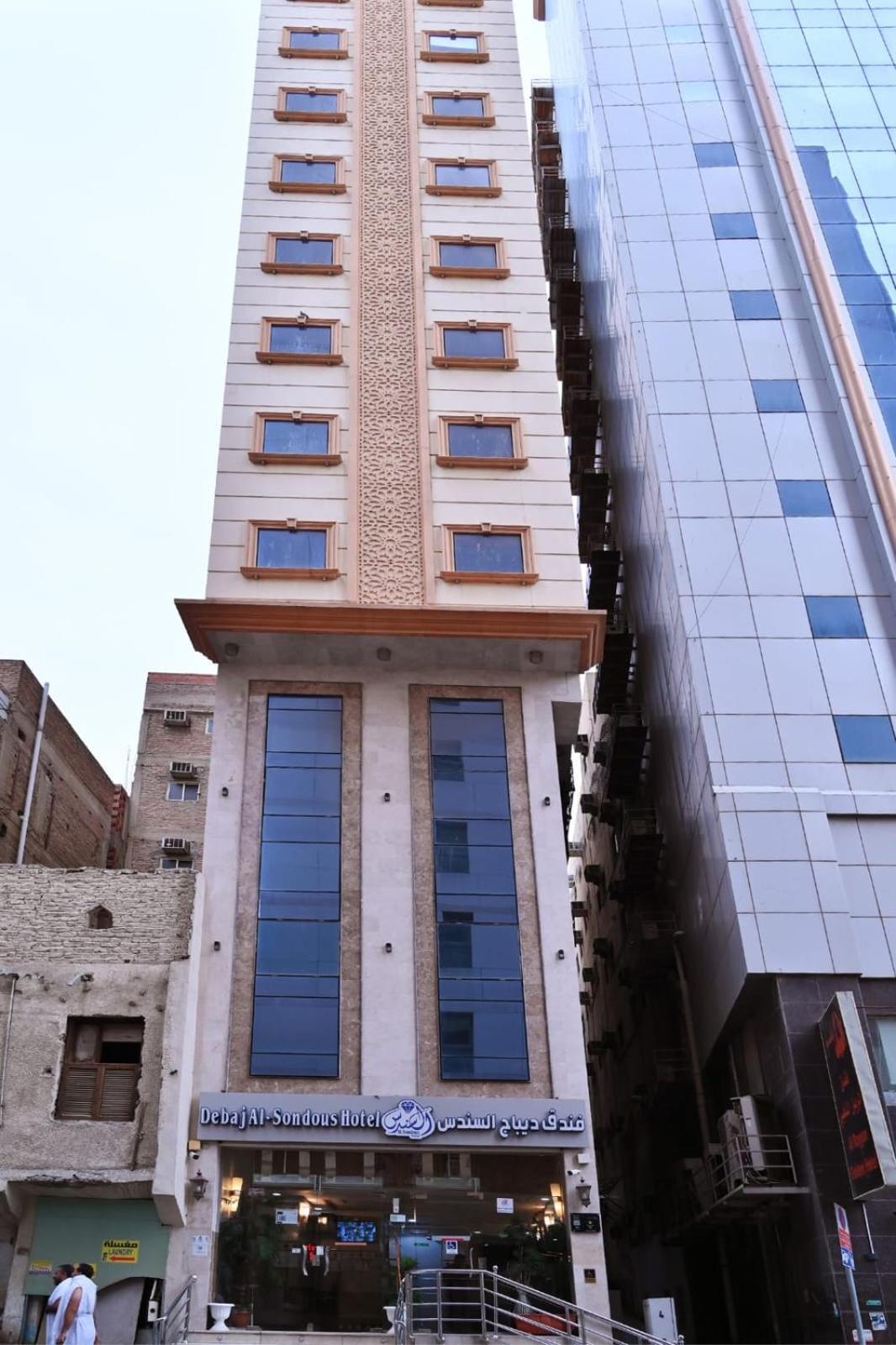 Debaj Al Sondous Hotel Mecca Exterior photo