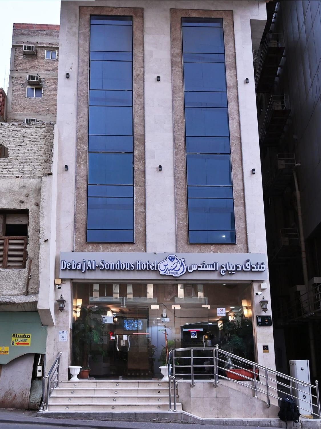 Debaj Al Sondous Hotel Mecca Exterior photo